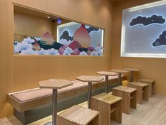 -伏小桃(茂业天地店)