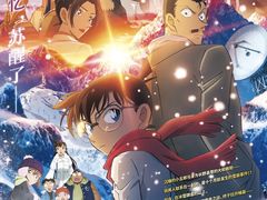 -天幕新彩云国际影城(激光巨幕店)