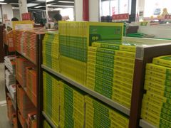 -邯郸书城·新华品阅生活(中华大街店)