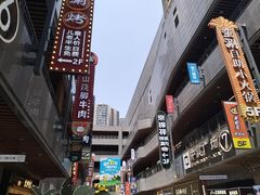 -中贸广场