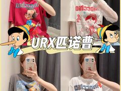 -URBAN REVIVO(深圳华润万象天地店)
