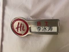 -海底捞火锅(万嘉360广场店)