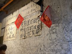 -有局·成都市井烧烤·精酿啤酒(双楠店)