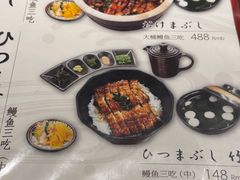 -玄白·炭烤活鳗(上海首店)