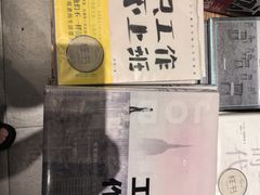 -半山书局(新世纪商城店)