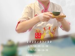-汉艺唐风茶艺培训(联发华美空间店)