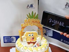 -八喜临门冰淇淋生日蛋糕(太原旗舰店)