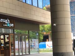 -Dough&Joe团憩(瑞虹天地月亮湾店)