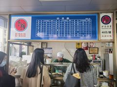 -乌糖沙茶面(民族路店)