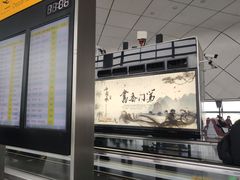 -郑州新郑国际机场