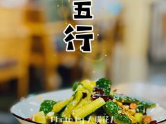 拍黄瓜-烤五行·烧烤烤串(石佛营店)