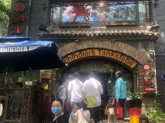 -申德勒加油站西餐厅(日坛路总店)