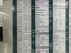 -上海交通大学医学院附属仁济医院(西院)