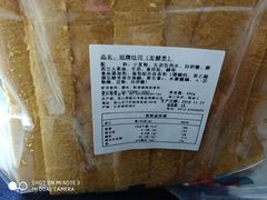 -思味贝卡(新华舍店)