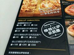 -乐凯撒披萨(正佳广场店)