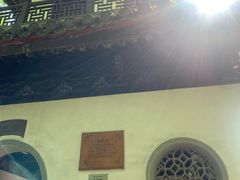 -汇龙潭