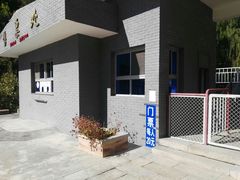 -碓臼峪自然风景区