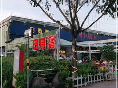 -四川小胡子海鲜(丁村万人海鲜广场店)