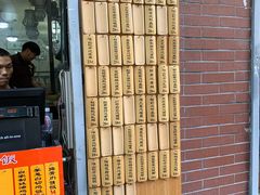 门面-信行丰炖品皇店(光孝路店)