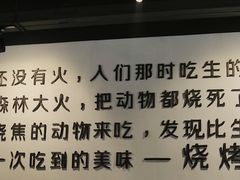 -很久以前羊肉串(南京路第一百货店)