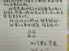 -北京中医药大学附属护国寺中医医院(住院院区)