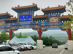 -北京西山国家森林公园