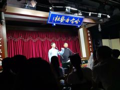 -哈哈曲艺社(西门闲亭店)