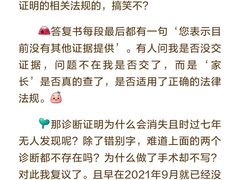 -首都医科大学附属北京同仁医院(南区)