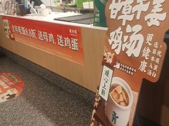 -老乡鸡(颖上路店)