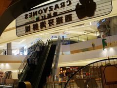 门面-CRAZYONES克芮旺斯西班牙餐厅(苏州中心店)