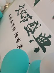 -悦润荟美容抗衰中心