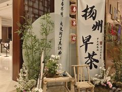 -扬州香格里拉·香宫中餐厅