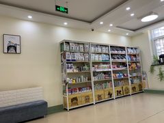 -美联众合动物医院·24h京西诊疗中心