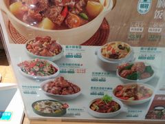 -谷田稻香(滨湖万达店)