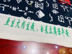 -一块豆腐·海鲜·家常菜(李沧书院路店)