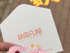 -非同凡相照相馆(咸水沽店)
