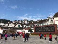 -遵义会议纪念馆