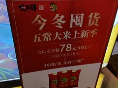-咬不得高祖生煎·简餐(高银街店)