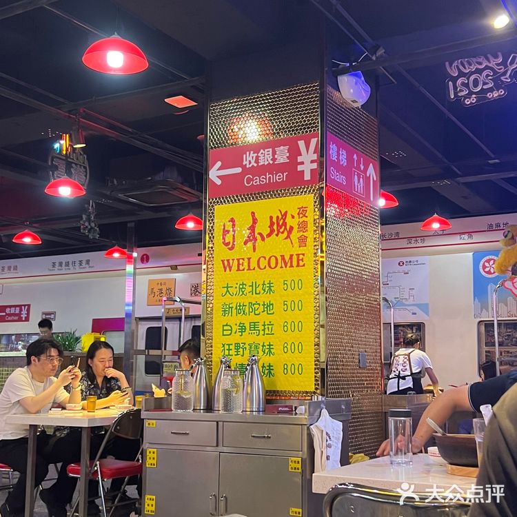 在武清算无敌了