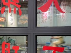 门面-绿柠食堂(北外滩店)
