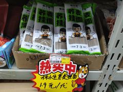 -购多购超级折扣仓(海户屯仓)