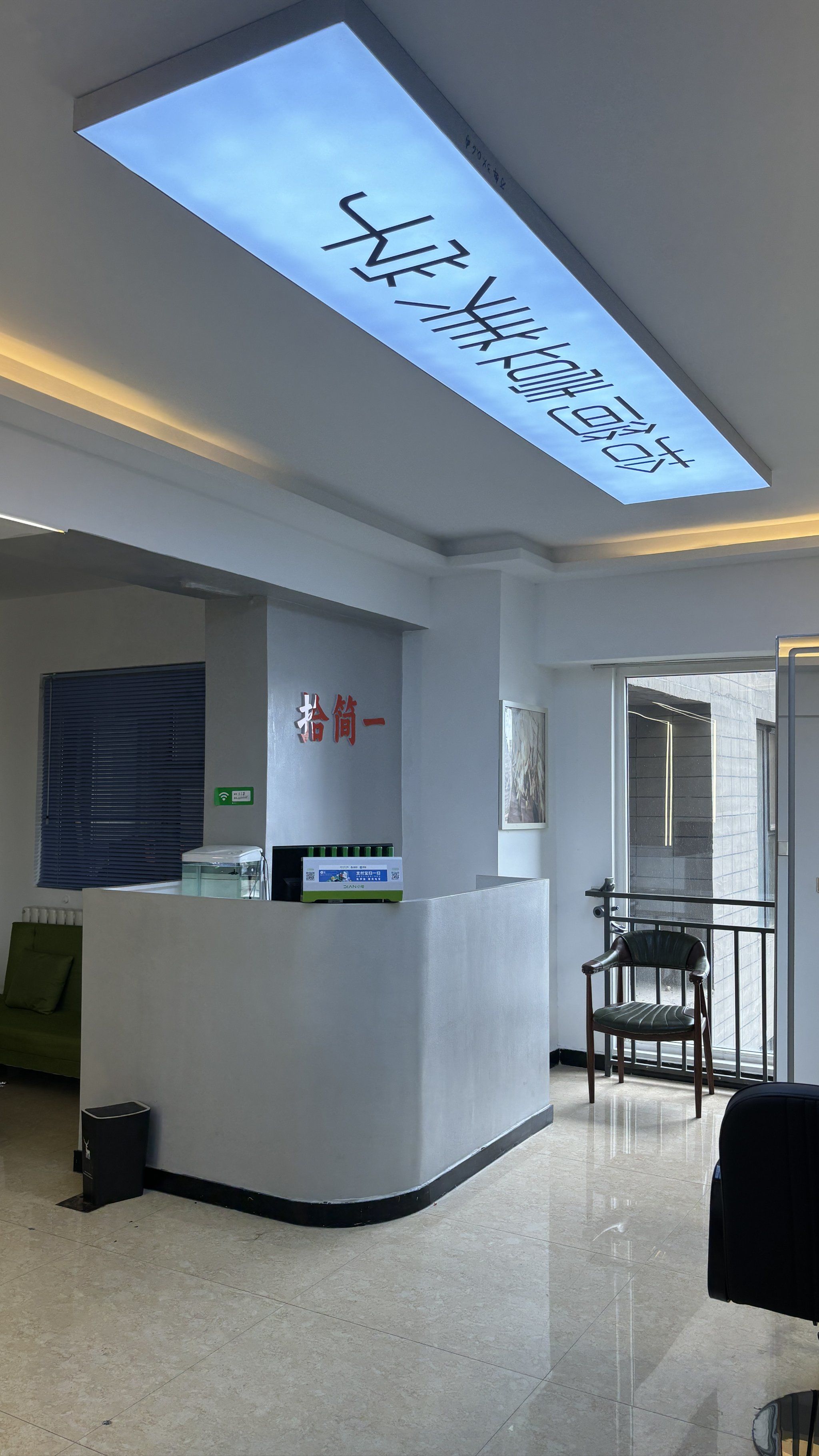 从头开始,改变自己