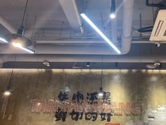 -谭三娘鲜切牛肉自助火锅(九眼桥总店)
