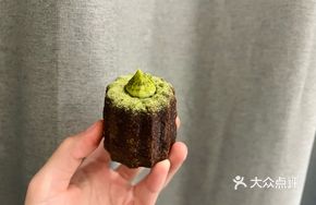 Matcha Grapefruit Canelé