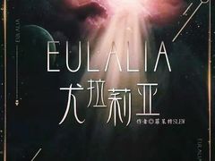 -悦河马家庭桌游剧本馆(朝阳门店)