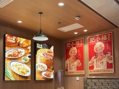 -肥小福·烧鹅专门店(环宇荟店)