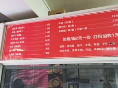 -清真•佬苏记邵阳回民米粉(河西店)