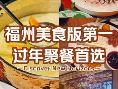 -揽季锅物会.福建黄鱼.海鲜姿造(五四路店)