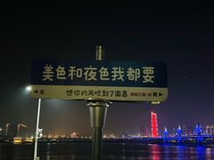 -南昌之星游乐场