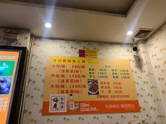 -冯记香辣兔火锅(茶店子总店)